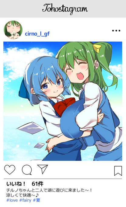 この二人なら、どこでも映え!

素材もあるよ!ご利用はご自由に～♪ 