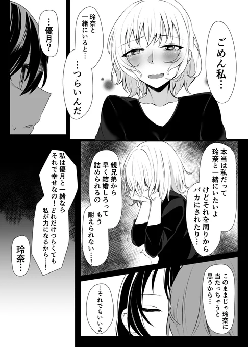 (3/3) 