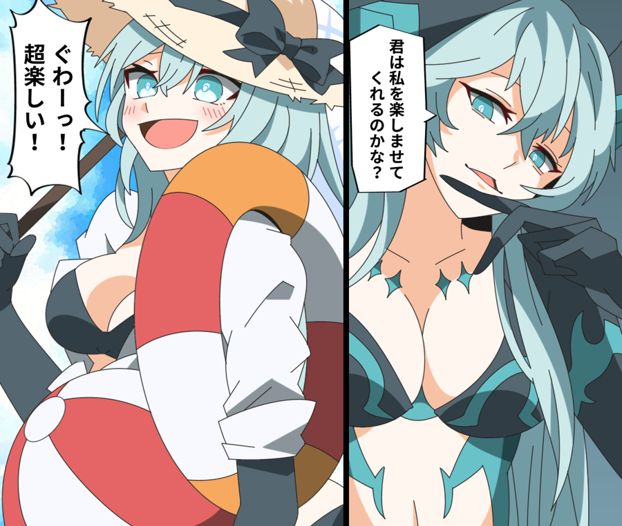 この世に退屈してる系魔王に楽しいことをたくさん見つけさせたい 