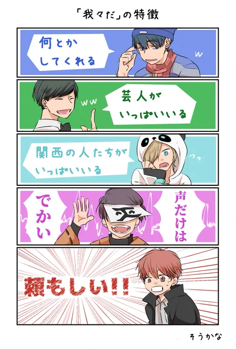 4つ目だけ本人談

【マインクラフト】夏休みマイクラコラボで人狼RPG!!【ぴくとx我々だxらっだぁxワイテルズxYASUx赤髪のとも】1 https://t.co/k4UUj5FDov 