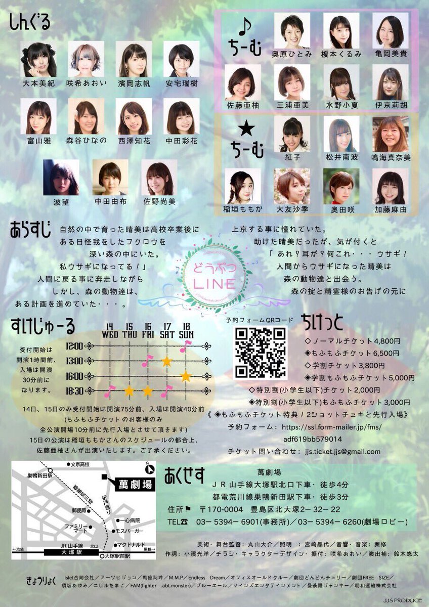 稲垣ももか Twitter Search Twitter