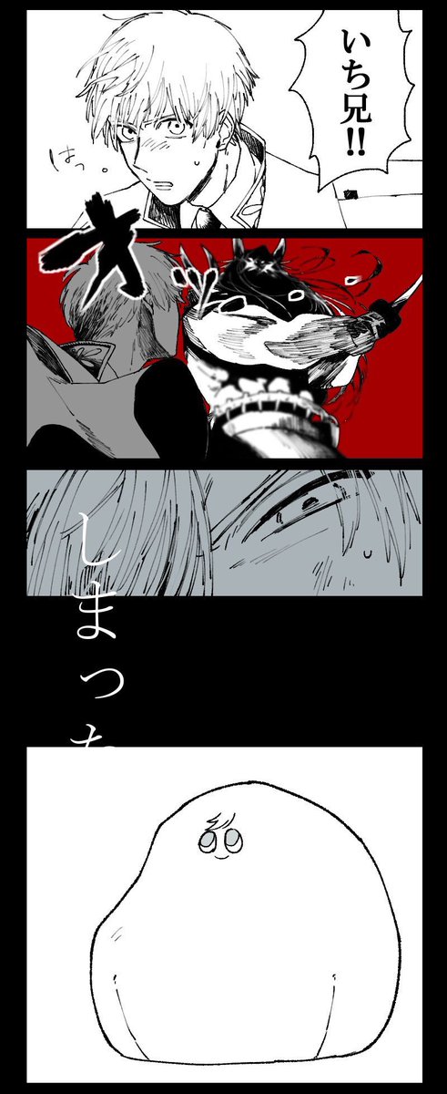 これもか 