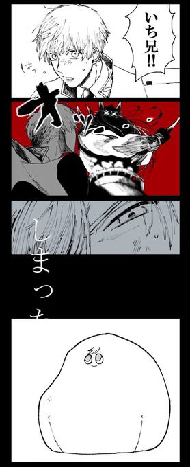 これもか 