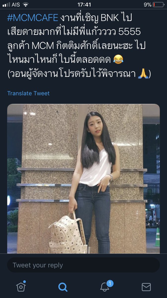 P0Snuffle's tweet photo. เออ เป็นไปได้ว่า นี่อาจเป็นเหตุผลที่MCMไม่เลือกครูไปงานนั้น แต่อร เนย เฌอไป เพราะเค้าดูออกป่าวอะ  #แก้วชอบของแบรนด์เนมค่ะ https://t.co/u3mAU7awS4