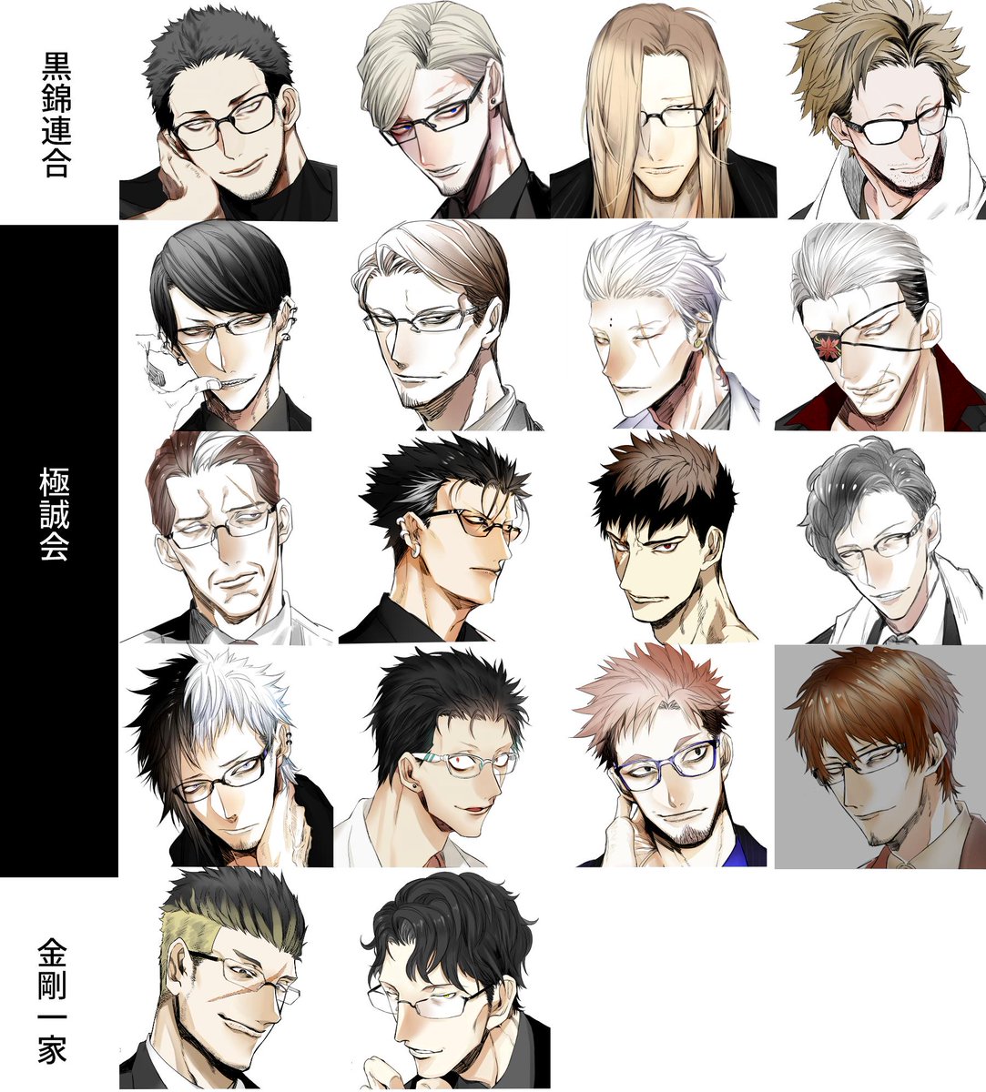 Rh 作品集 イラスト集 を作るにあたって 創作やくざ ごくどう のタイトルを Rh3シリーズ に変更致します W 今後はイラストや創作ヤクザ関連のツイートをする際 Rh3 というハッシュタグを使っていこうと思います 皆さんにも是非使って