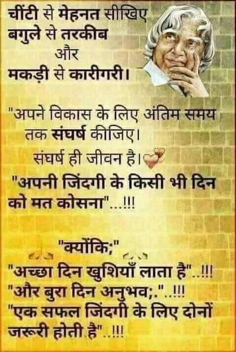 SHAKILA KHATOON (@shakilakhatoo10) on Twitter photo 