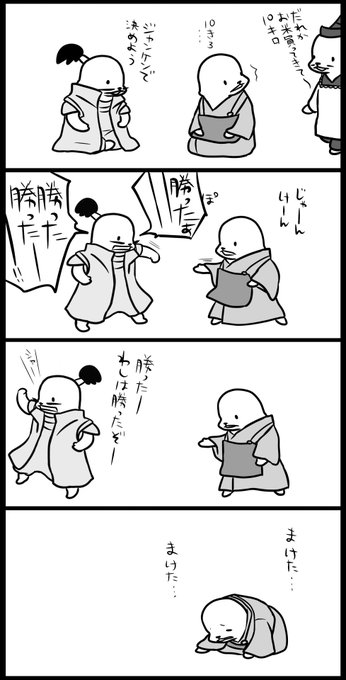 言ったもん勝ちなので 