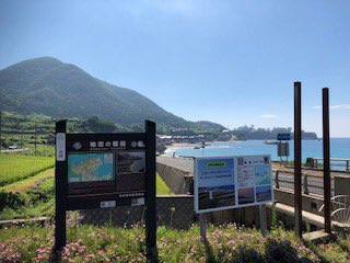 nobaseokinawa's tweet photo. 写真の追加
3枚の写真
１枚１枚に 
宇川の自然と
人々の生活とが
混じっています。

最後の写真には、
暴力で人々の生活を
おびやかすものが
混じっています。

安心して暮らしたいのに
この施設は誰のため？ https://t.co/c2iCgndKfj