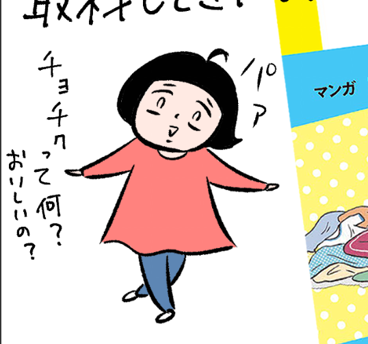 明日の夜に出版の告知します〜!
ここまで長かった? 