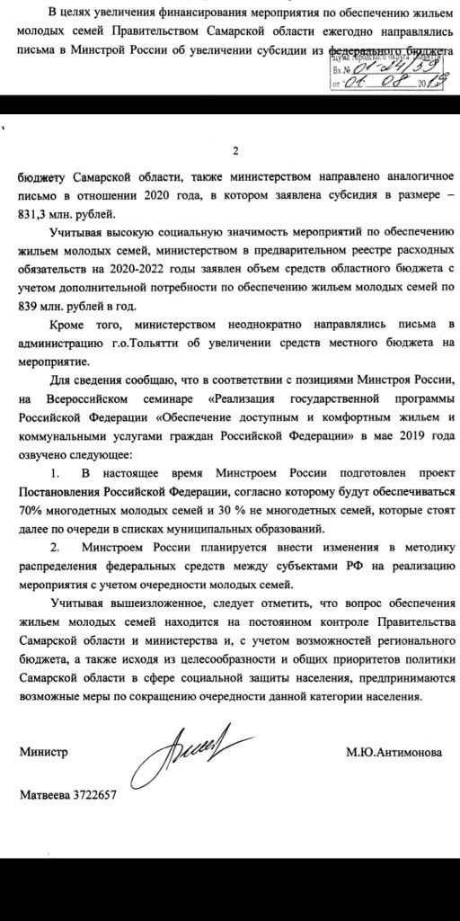 ❗️ВАЖНАЯ ИНФОРМАЦИЯ ДЛЯ МНОГОДЕТНЫХ!❗️