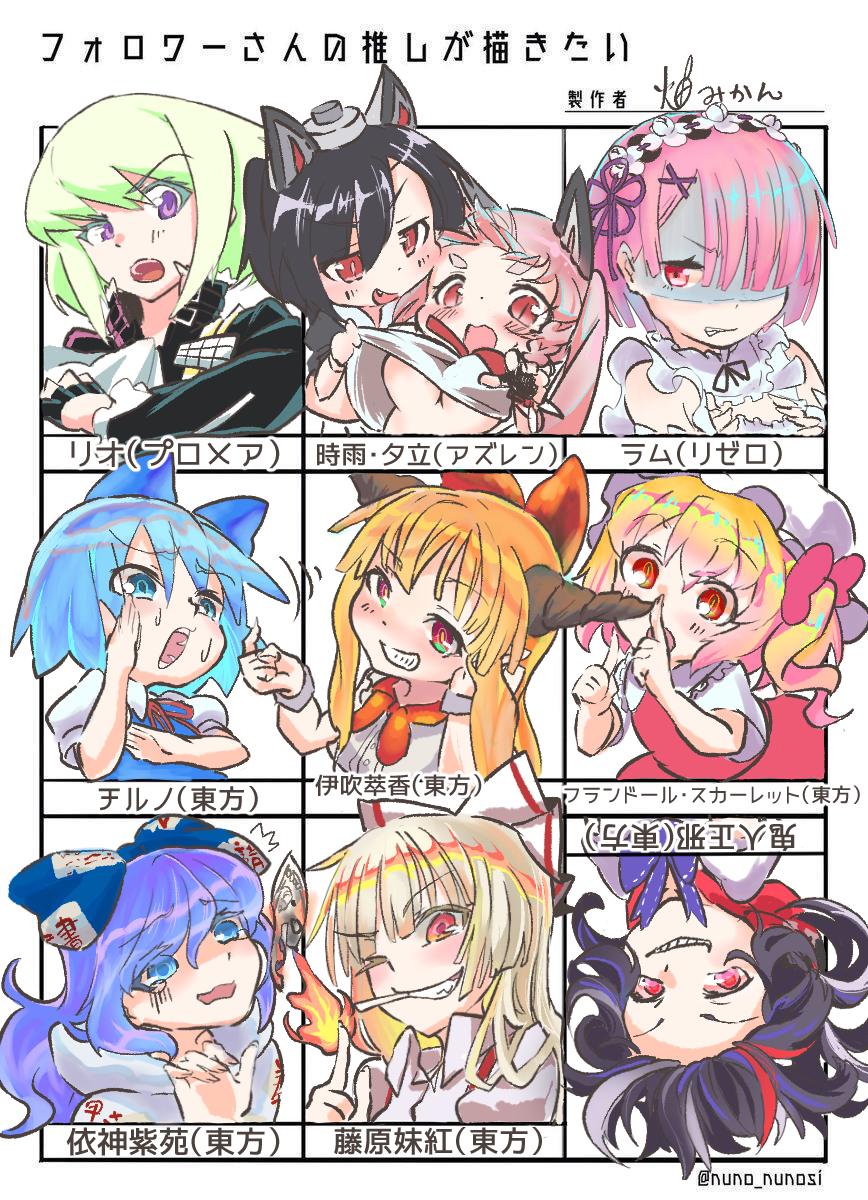 #フォロワーさんの推しが描きたい やっとできた～!遅れて申し訳!でも普段描かないキャラ描けてすごーく楽しかった～～!!ありがとうございましたーー!!! 