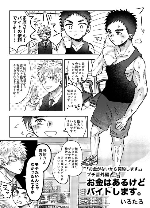 たろたろぴ 私は変態です Dry T-Shirt by 面白い筆文字Tシャツショップ BOKE