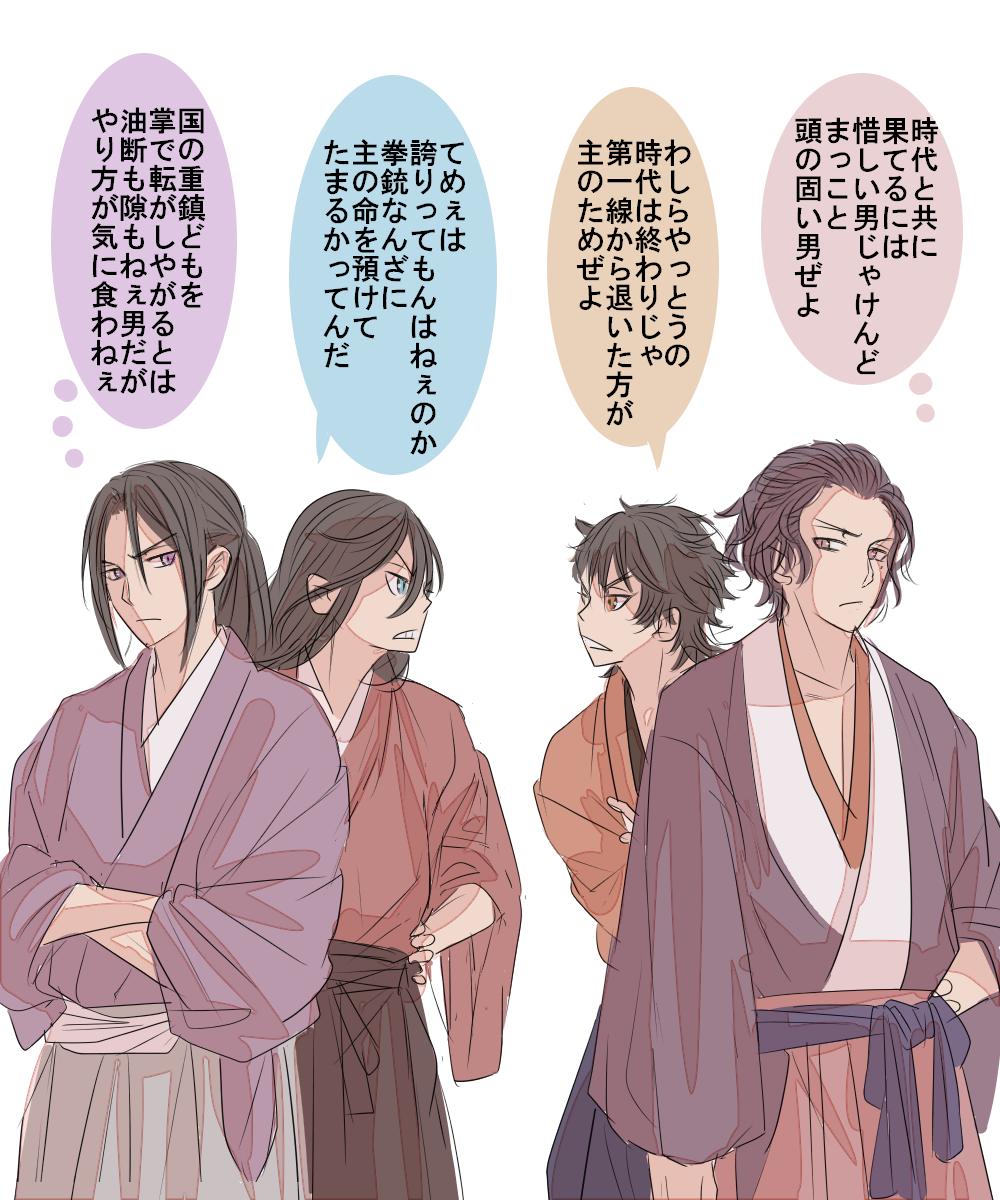 クロスオーバー
龍馬√も大好きなんじゃ…大好きなんじゃよ 