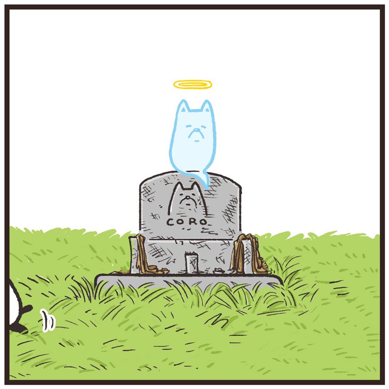 つづき② 