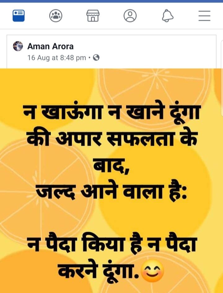 rehanlive3's tweet image. #ModiLiesAtRedFort #ModiNationalAddress