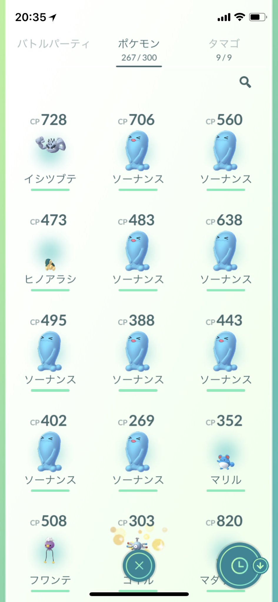 ソーナンスの巣 Twitter Search Twitter