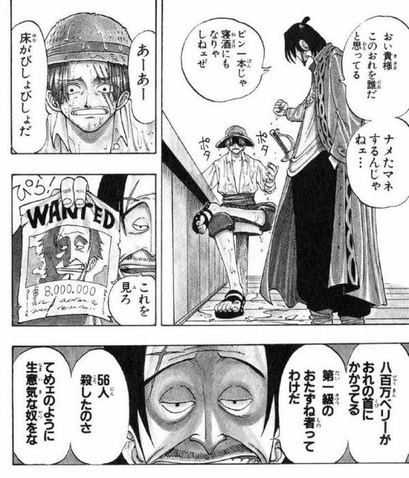 ぽちょむきん Potemkin0p さんのマンガ一覧 いいね順 9ページ ツイコミ 仮