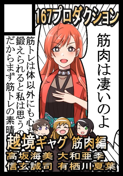 有栖川夏葉 を含むマンガ一覧 古い順 4ページ ツイコミ 仮