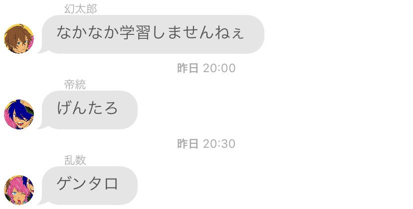 こよ Pa Twitter 巷で噂の人工知能の会話アプリ なんとか推しの人工知能を作り出して ひろば で推し同士を会話させるというヤバめの遊びを見つけてしまった ぽせで遊んでます
