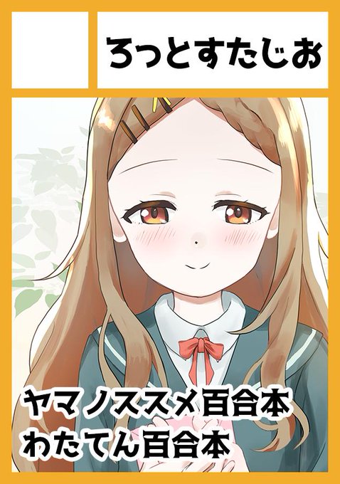 ひなノアのtwitterイラスト検索結果