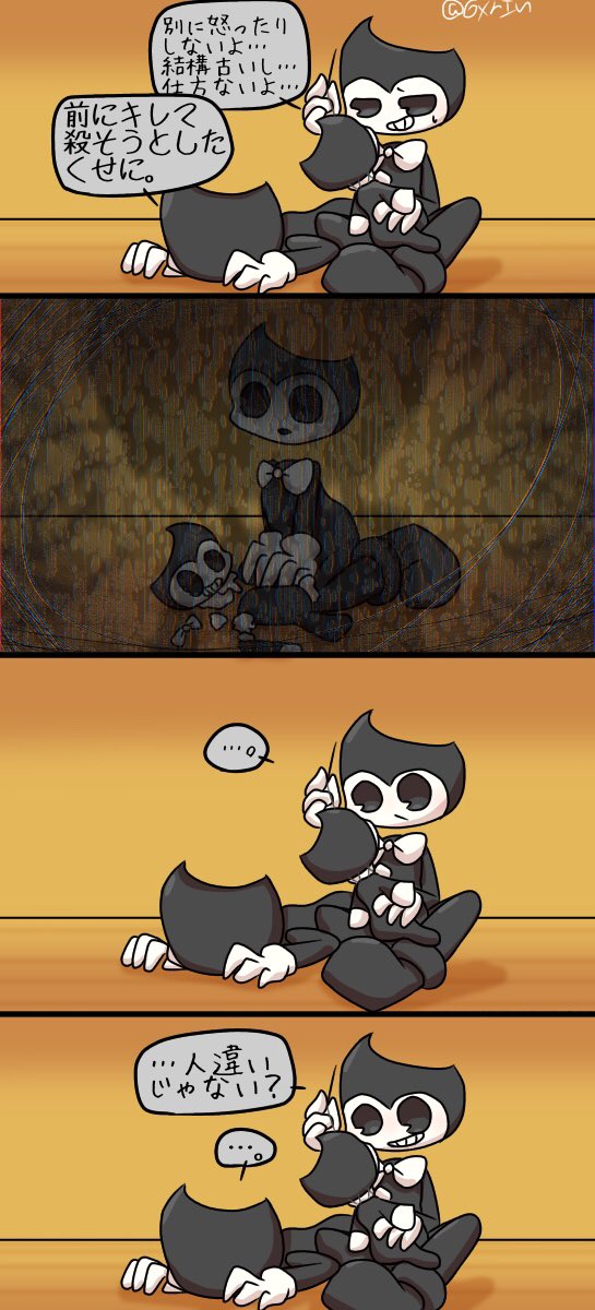 #BATIM
よくわからない絵（？）