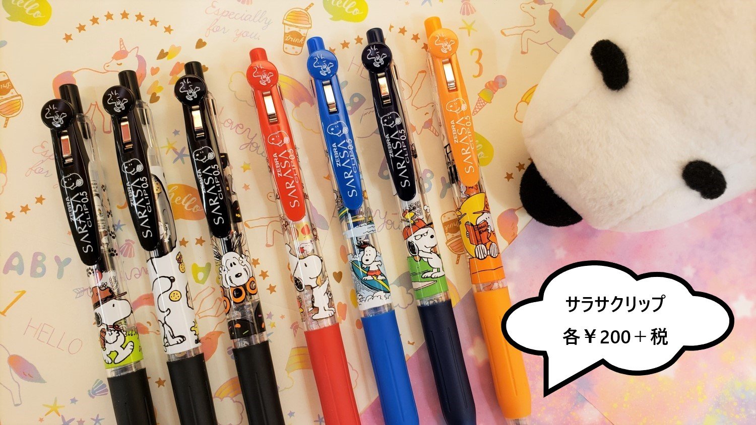 プレス アミ ワカバウォーク店 スヌーピー好き必見 ゼブラ サラサクリップ セレクト スヌーピーデザイン 好評発売中 本体も替芯もぜーーーんぶスヌーピー 少し季節先取り なハロウィン柄もあります 賑やかで可愛いデザインを是非店頭で