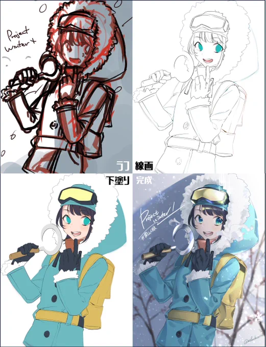#このタグを見た人はラフ画とその完成絵を見せる
残せてたのでPWスバルちゃんで!良くないとは思いつつ、趣味絵だとほんとうにまともにラフが描けない…… 