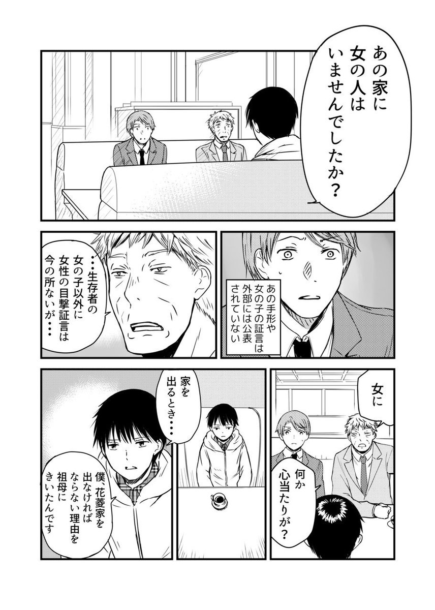 ④ 
