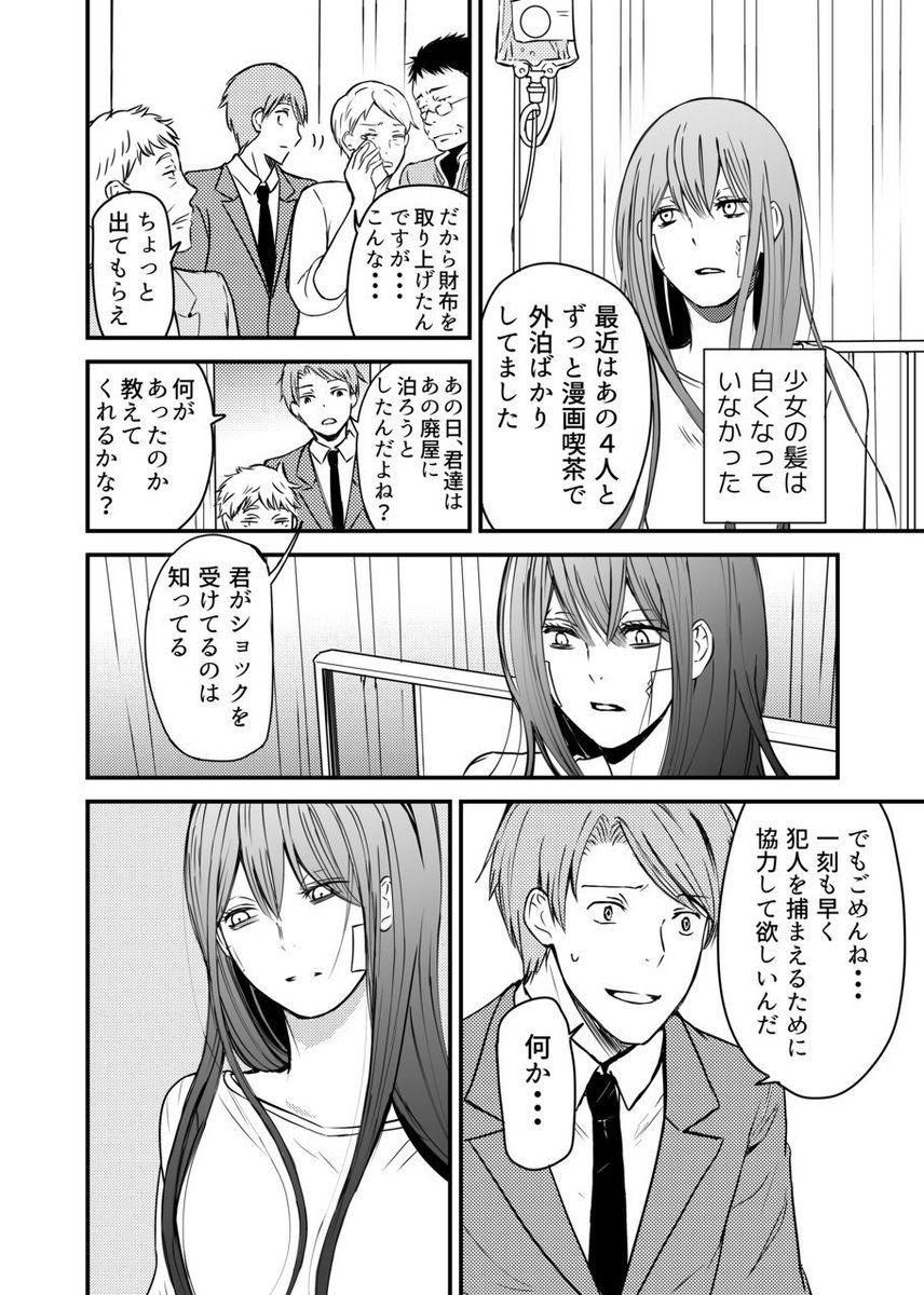 ② 