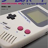 cxvbfcbdfg's tweet photo. 世界中で「進化版ゲームボーイ」が続々開発される…なぜ今？ #相互フォロー #ダイエット一緒に頑張ってくれる人RT #フォローした人全員フォローする => https://t.co/MJUlOaLPLs https://t.co/W4a8z2NO1b