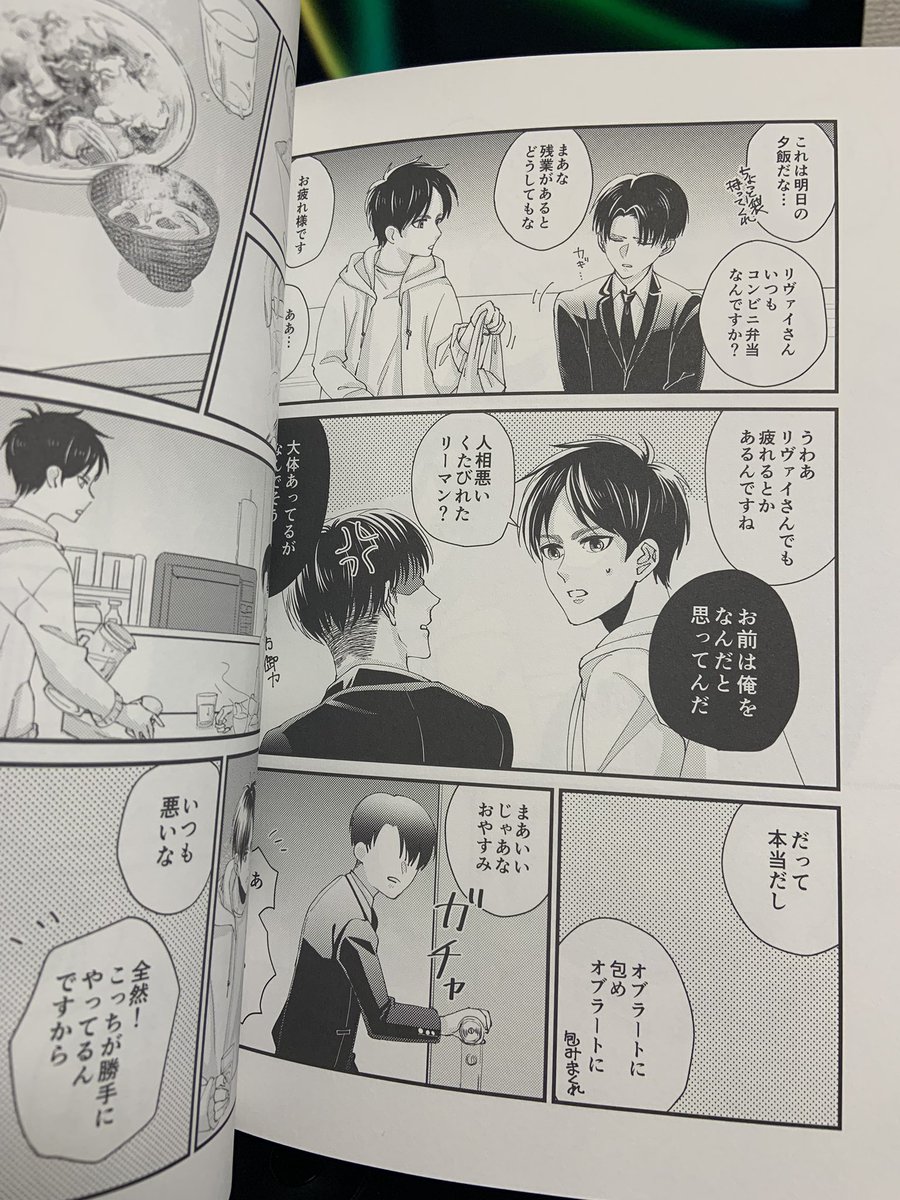 見本誌来た〜!
自分にしては多い30p以上の本だから厚さがあってすごい達成感〜
前に出したラブホ本も再販したので大阪持っていきます! 