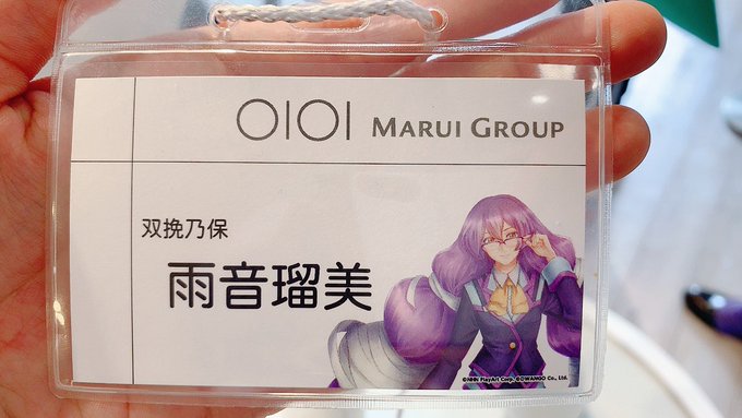 Twitterのコスプレ画像23