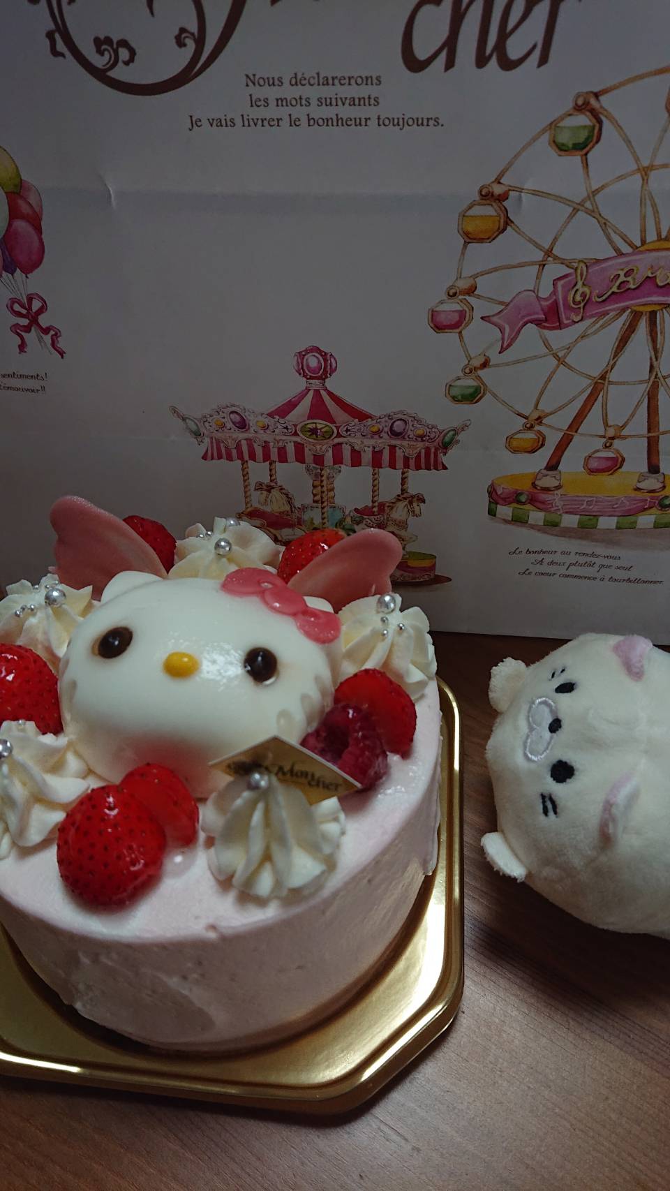 キティちゃんケーキ Twitter Search Twitter