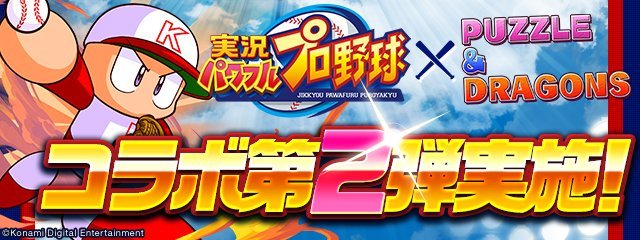 ガチャコム リアルガチャシミュレーター 人気アプリガチャ回し放題