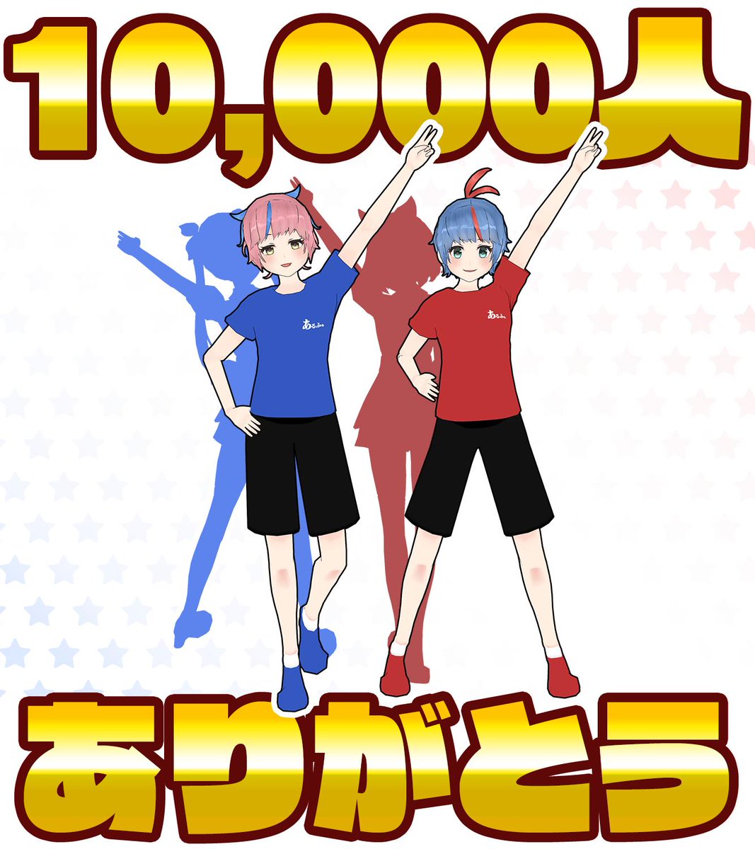 おめがレイ tweet media