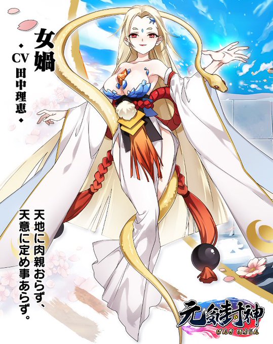Genkihoushinさんのイラスト一覧 Genkihoushinさんのイラスト一覧