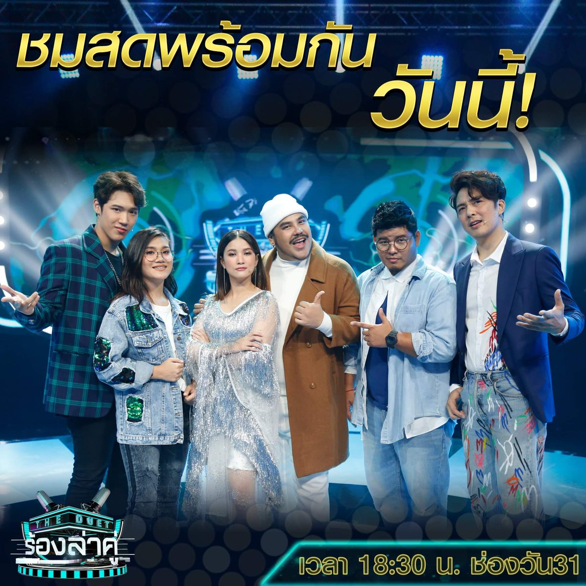 kangsom_pantip's tweet photo. Champ GroupC <<< จะเป็นใคร?
ห้ามพลาด!! วันนี้ The Duet ร้องล่าคู่ รอบ Final GroupC
#GroupC
#TeamSingerPreaw
#TeamSingerNeung
#TeamSingerKangSom
ชมสดพร้อมกัน #TheDuetร้องล่าคู่ วันอาทิตย์เวลา18:30น.
FB: The DUET ร้องล่าคู่
https://t.co/5B3KaKM0Xl
#แกงส้ม #KANGSOMKS #KSTVONAIR https://t.co/U8Zm7ycjrg