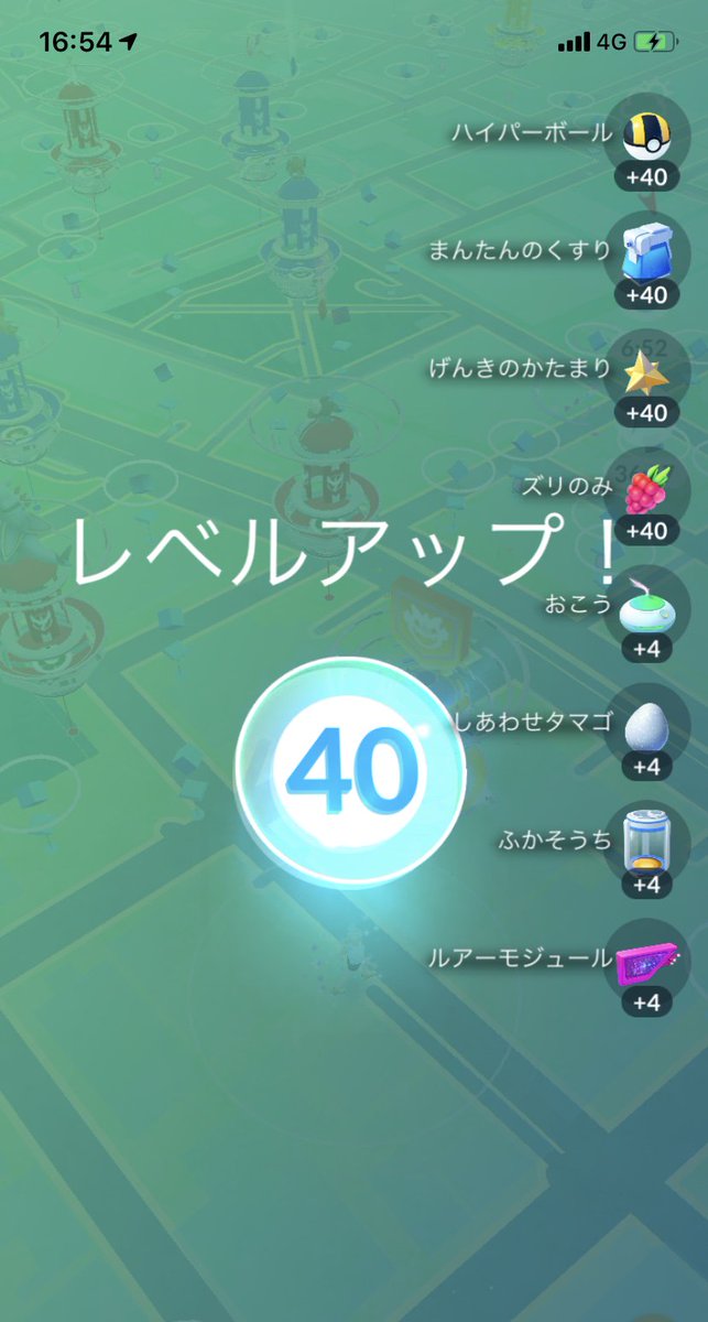 Marl ポケモンgo福岡 Itatiace Twitter