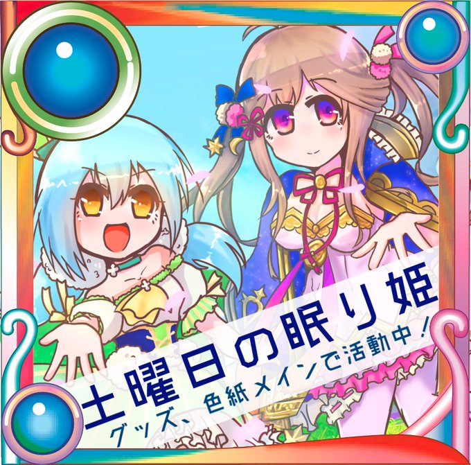 オジギソウのtwitterイラスト検索結果 オジギソウのtwitterイラスト検索結果