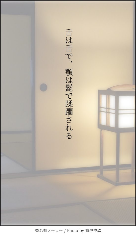 Ikeda138's tweet photo. #14字でキスシーンを書く
京七 https://t.co/us6IDMqxKB