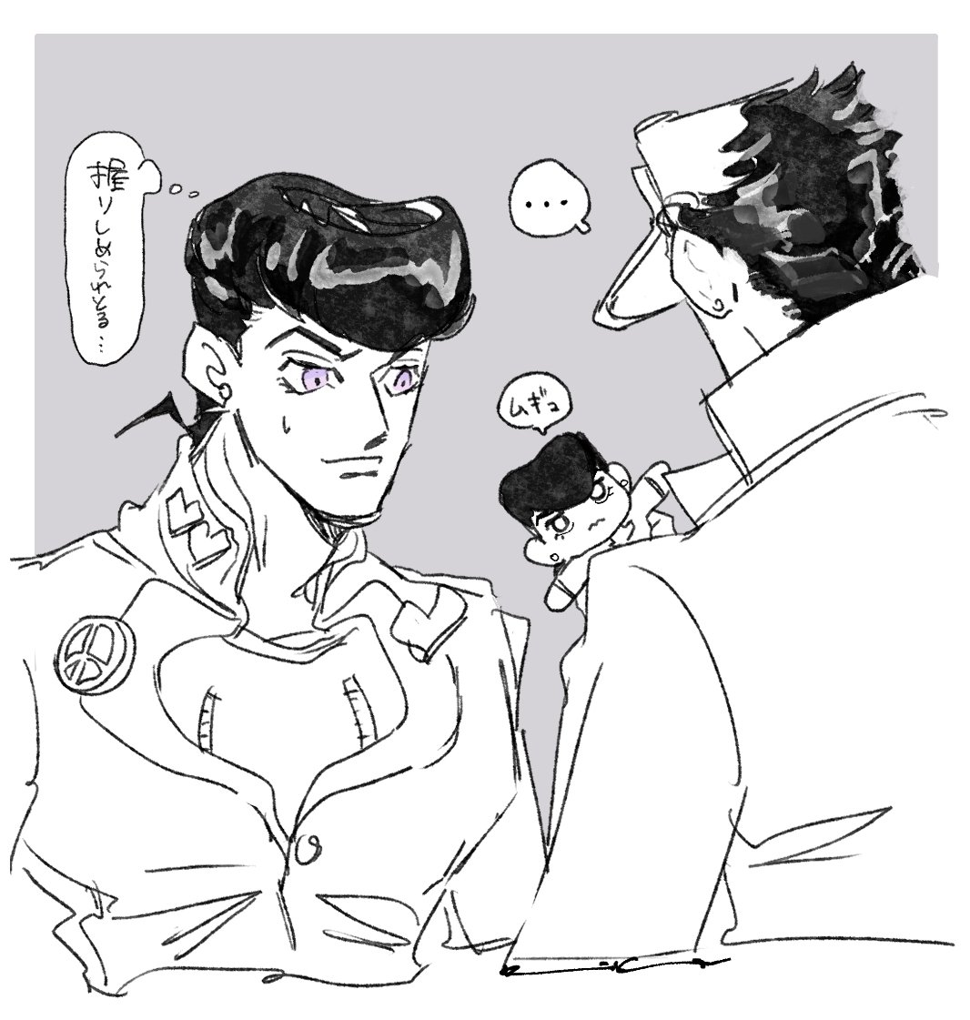 ヌイ… 