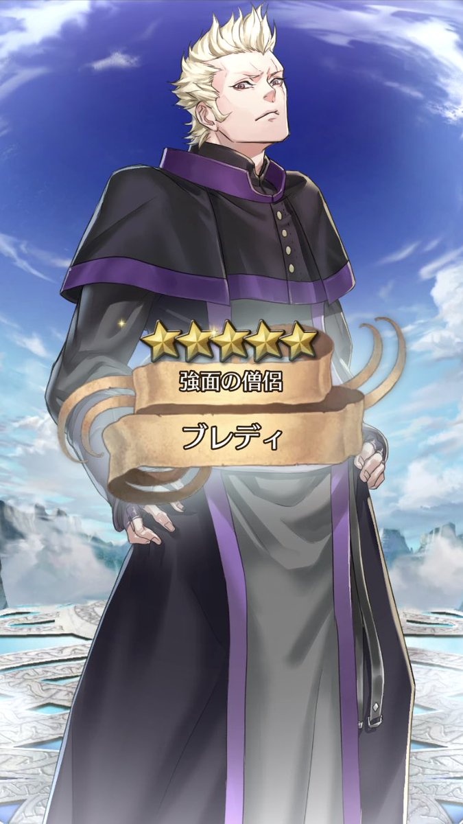 Uzivatel イーニット Na Twitteru ファイアーエムブレム ヒーローズ 24時間限定ピックアップ召喚 初回無料 結果 久しぶりに初回無料で星5キャラがやってきた 総選挙カミラで回復薬を補充したら つられたのかヤンキー僧侶 ヒーラー までやってきた マリアベル