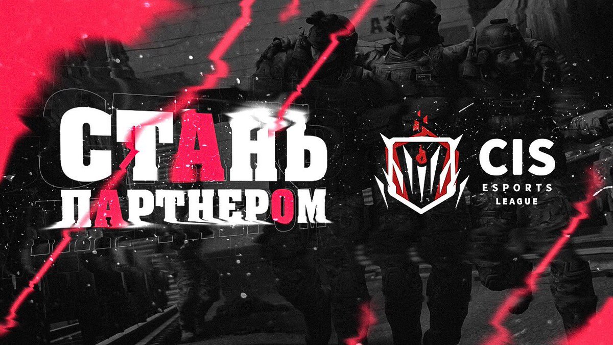 CIS Esports League (@CISesports) / Posts / X