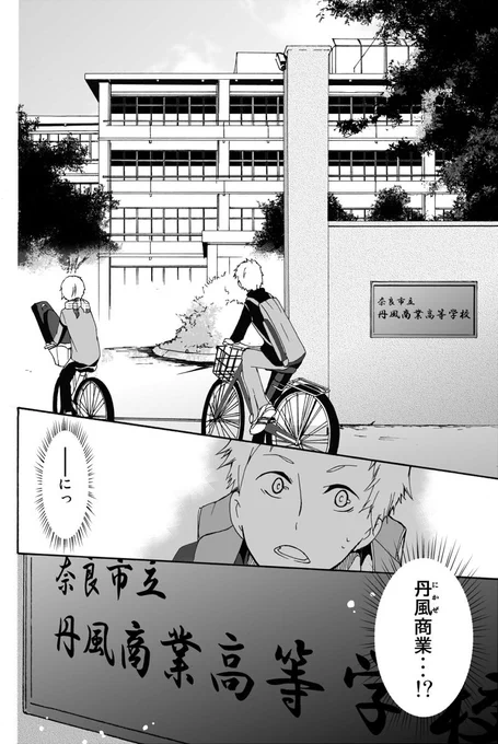 5/5
なんとこの漫画全話無料で読めます(/・ω・)/
しかも26話だったりします笑
前後は固定ツイにある、読みやすい媒体からどうぞ～ 