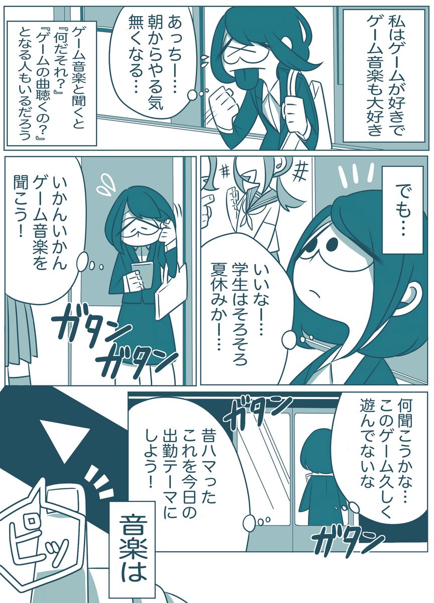 スズ 130 自分はロックマンdashのエンディングの あなたの風が吹くから 大好きですねあのテンポと歌詞の内容が凄い好き