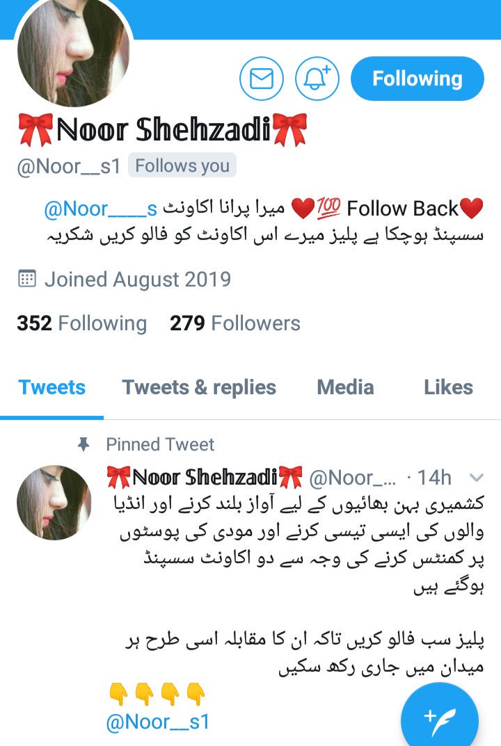 🎀Asslam u Alikum🎀
Both accounts of ℕ𝕠𝕠𝕣 𝕊𝕙𝕖𝕙𝕫𝕒𝕕𝕚 has been suspended. 
<a href="/NoorS__3/">𝓝𝓸𝓸𝓻 𝓢𝓱𝓮𝓱𝔃𝓪𝓭𝓲</a>  ❌
<a href="/Noor____s/">🎀ℕ𝕠𝕠𝕣 𝕊𝕙𝕖𝕙𝕫𝕒𝕕𝕚 🎀🇵🇰</a> ❌
Please follow her new account.
نورشہزادی کے دونوں اکاونٹس سسپنڈ ہوگئے ہیں سب دوستوں سے التماس ہے کہ اس کا نیا اکاونٹ فالو کریں شکریہ 
👇👇👇👇
<a href="/Noor__s1/">🎀ℕ𝕠𝕠𝕣 Shehzadi🎀</a> ✔️