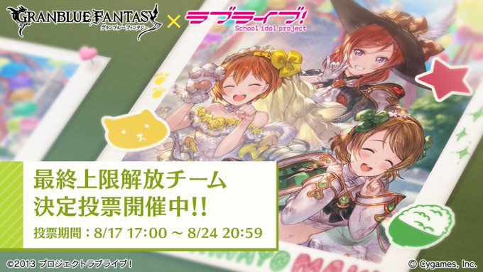ベオウル さん がハッシュタグ グラブル をつけたツイート一覧 1 Whotwi グラフィカルtwitter分析 ベオウル さん がハッシュタグ グラブル をつけたツイート一覧 1 Whotwi グラフィカルtwitter分析