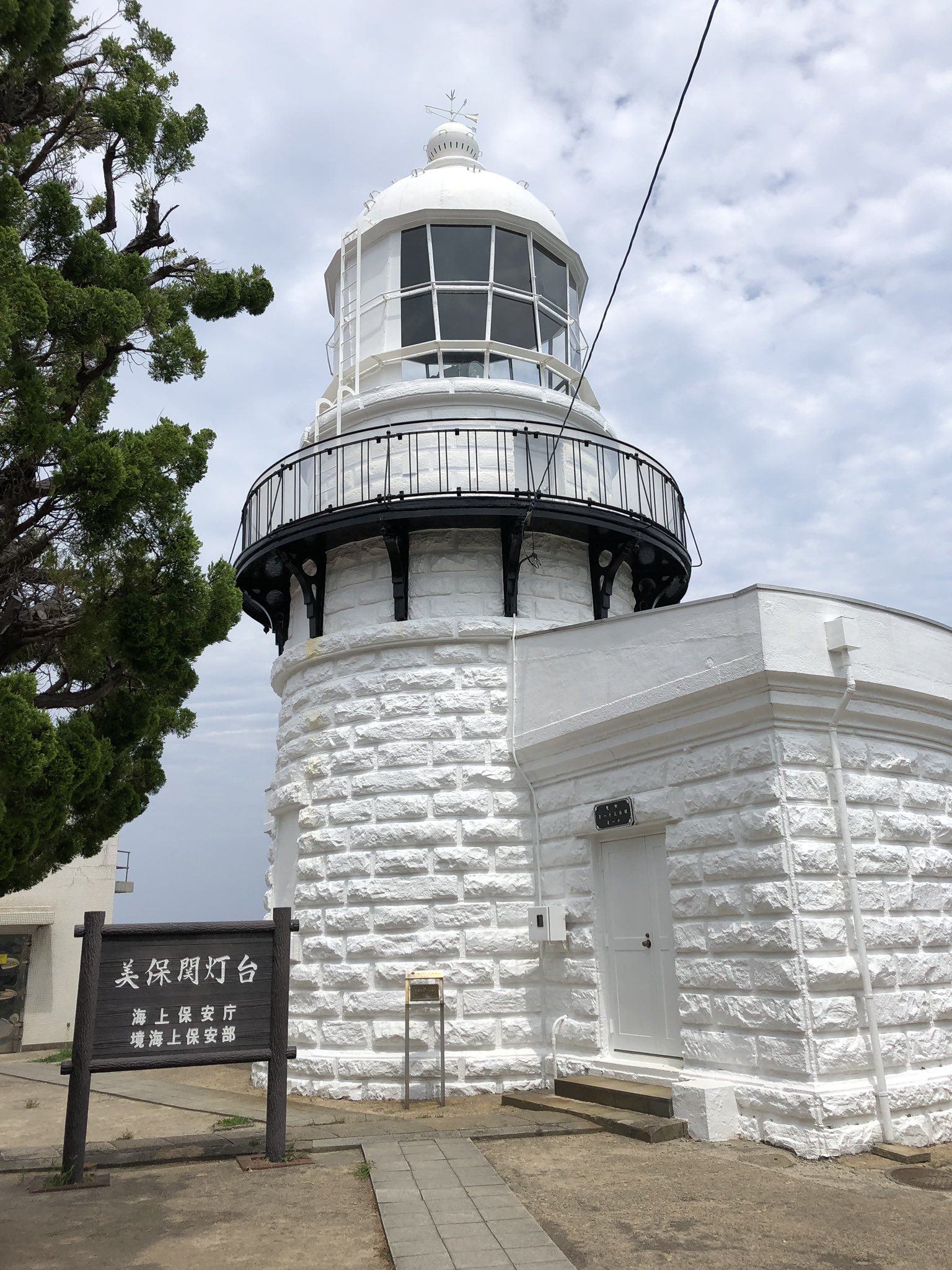 Yasu ヘルプマーク覚えてね 沼津じゃないよ またまた美保関灯台に行ってきました 日本海が丸見えの灯台ビュッフェにて 念願のいかめし頂きました うちのこかわいい