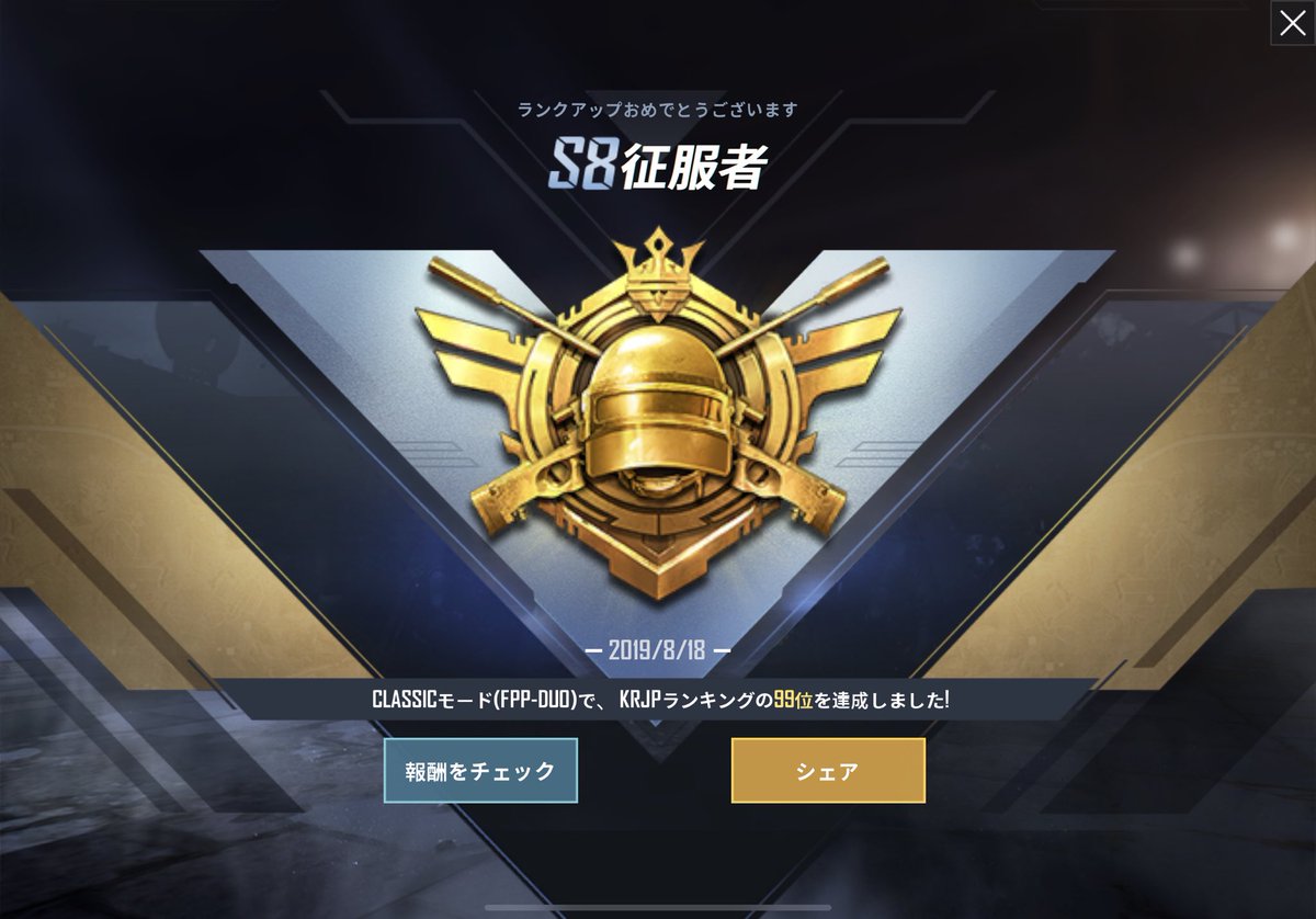 Pubgモバイルデュオ Pubgモバイルデュオ