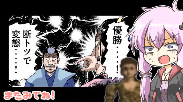折角だから結月ゆかりとコンバット越前が「大奥記」をプレイ 六発目 「変態フルコースの章」 https://t.co/g0nbxhqebI #sm35557248 #ニコニコ動画
もう探索パート、手書きでやったほうが早いんじゃないかと思うようになってきた 